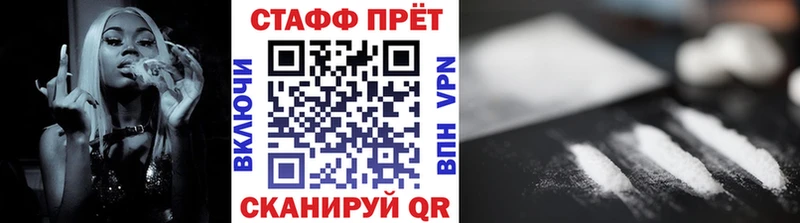 Все наркотики Макушино Бошки Шишки  Мефедрон  Амфетамин  ГАШ  Кокаин  APVP 