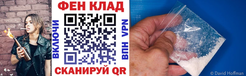 купить  сайты  Макушино  АМФ VHQ 