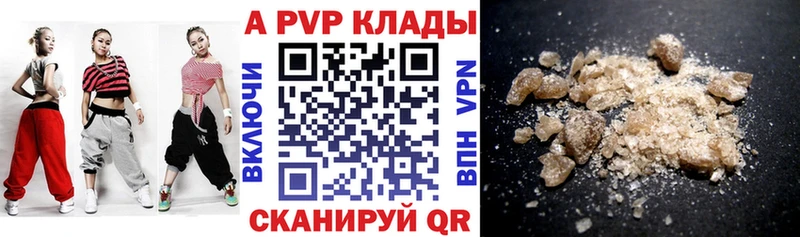 A PVP мука  ОМГ ОМГ вход  Макушино 