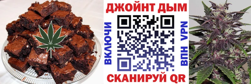 закладки  Макушино  Еда ТГК конопля 