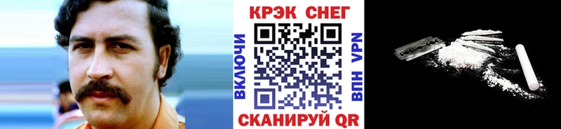Кокаин Эквадор  Макушино 