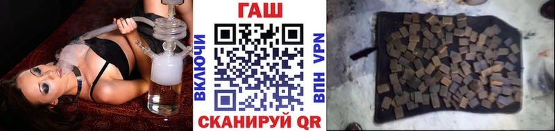 Гашиш гашик Макушино