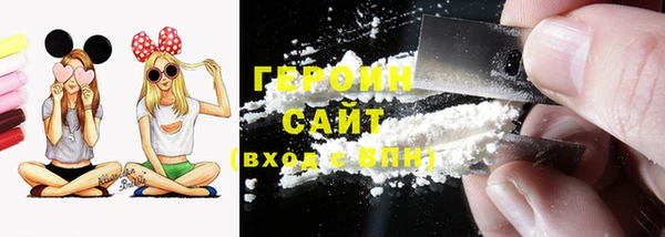 гашик Вязьма