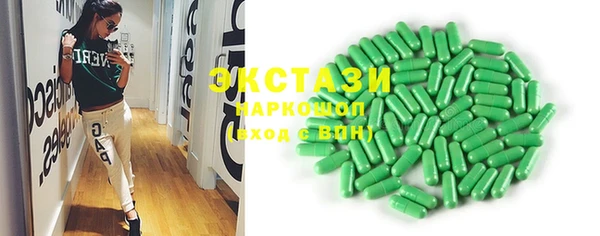 гашик Вязьма