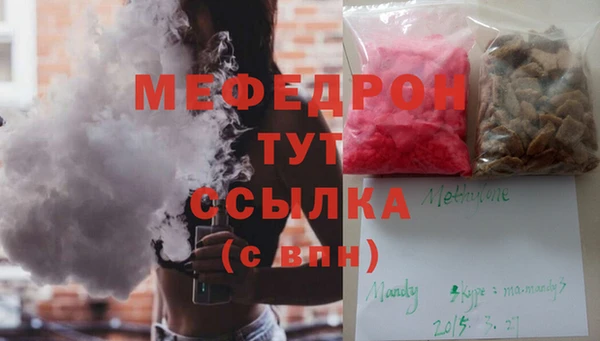 дживик Вязники