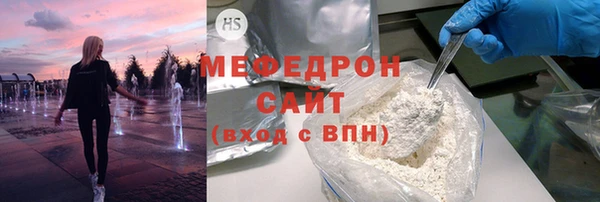 гашик Вязьма