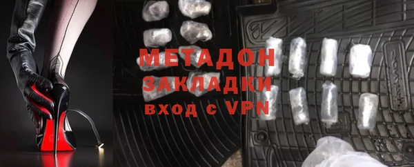 гашик Вязьма
