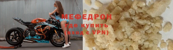 гашик Вязьма
