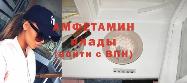 бутират Вяземский