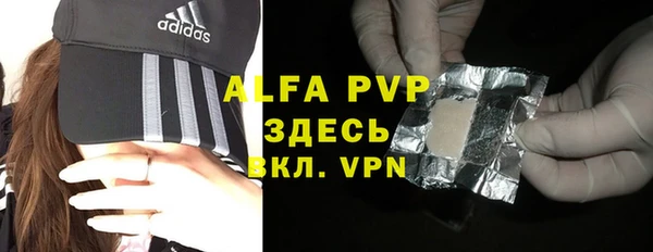 бутират Вяземский