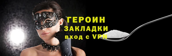 мескалин Строитель