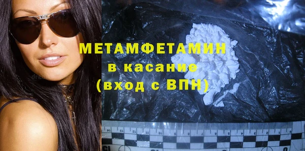 гашик Вязьма