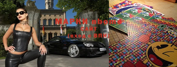 бутират Вяземский
