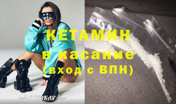 бутират Вяземский