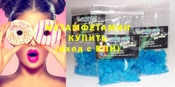 бутират Вяземский
