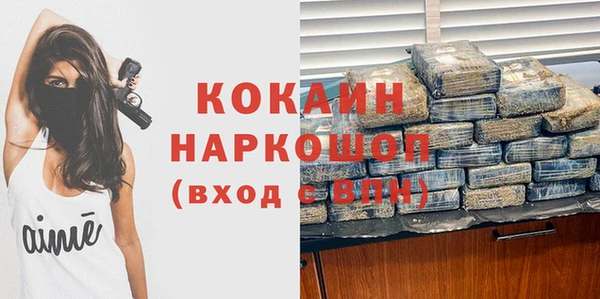 дживик Вязники