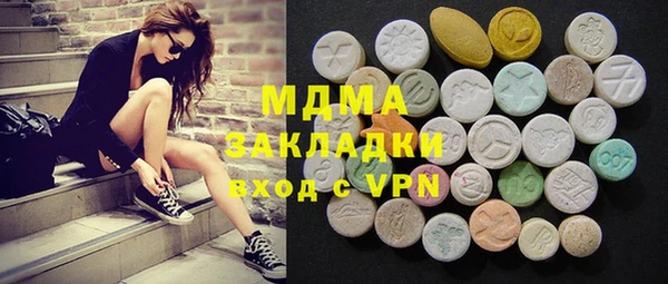 бутират Вяземский