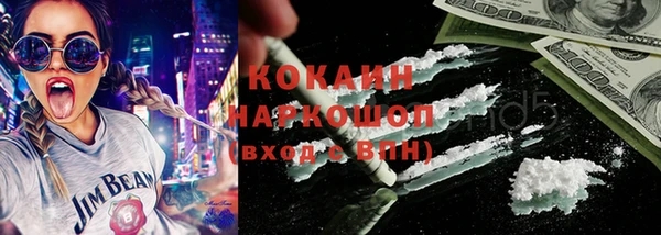 дживик Вязники