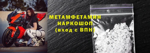 дживик Вязники