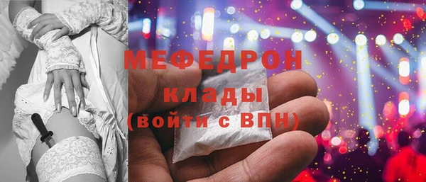 мдма Струнино