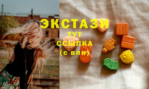 бутират Вяземский