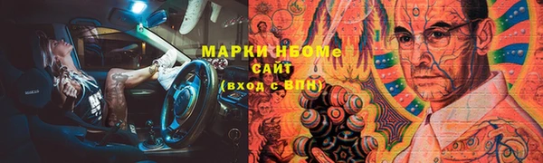 бутират Вяземский