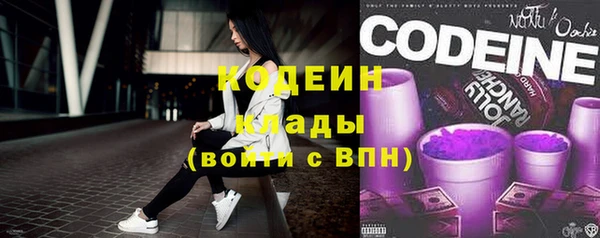 бутират Вяземский