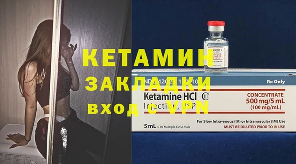 дживик Вязники