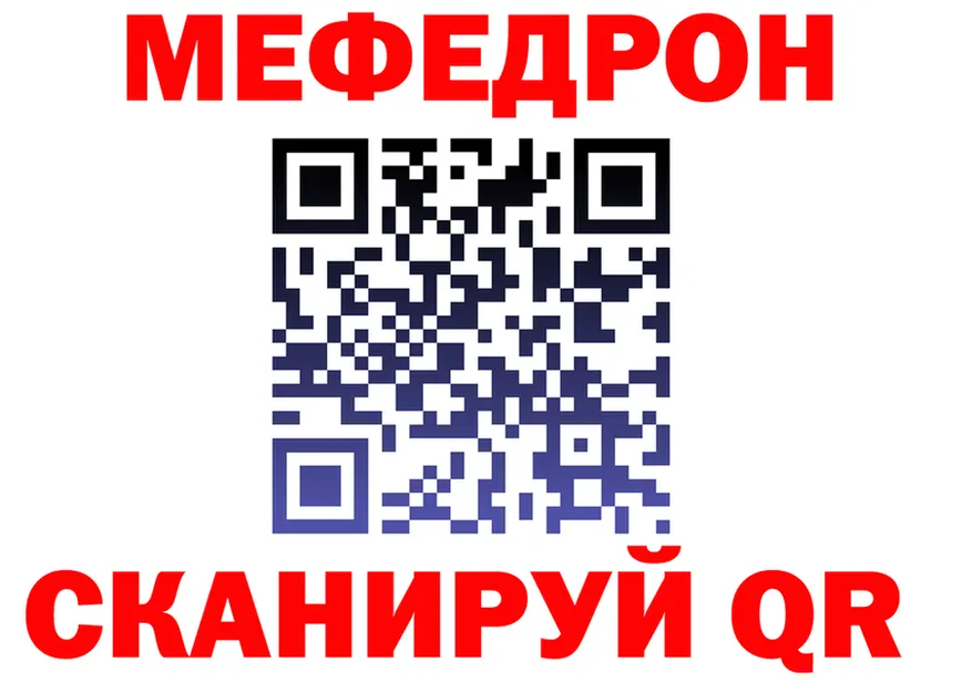 МЕФ 4 MMC ссылки площадка MEGA Макушино