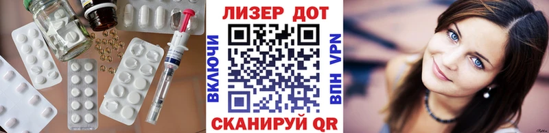 LSD-25 экстази ecstasy  наркота  Макушино 