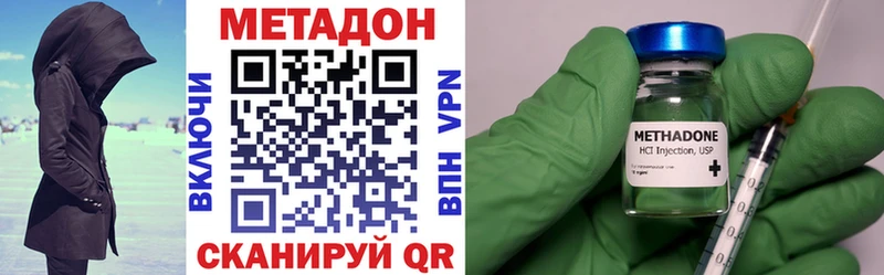 нарко площадка Telegram цены наркотик Макушино Метадон methadone