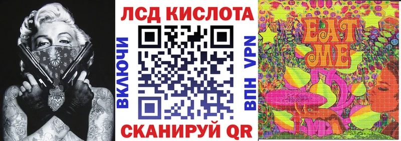 Наркотические марки 1500мкг  Макушино 