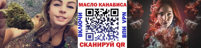 мега рабочий сайт  Макушино  Дистиллят ТГК Wax 