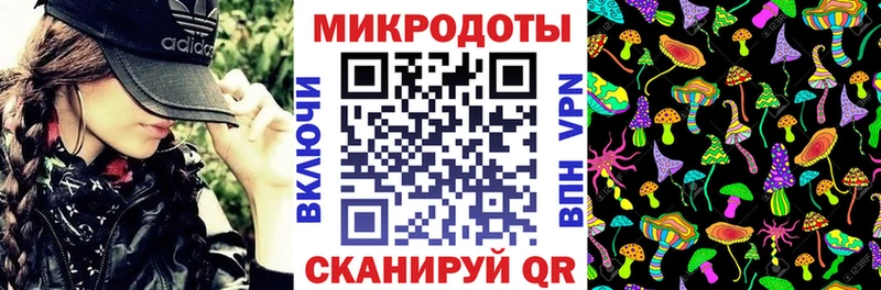 Галлюциногенные грибы ЛСД  блэк спрут ССЫЛКА  Макушино  где найти  